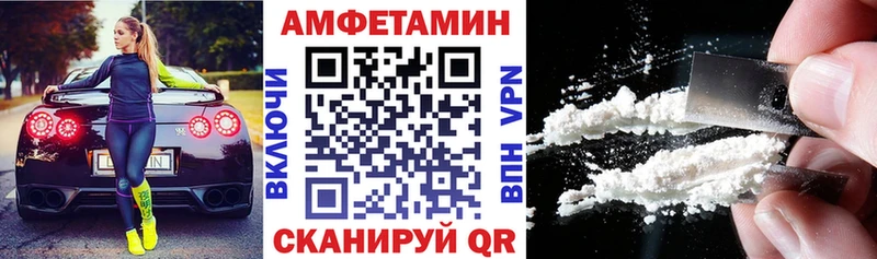 АМФЕТАМИН 98%  Яхрома 