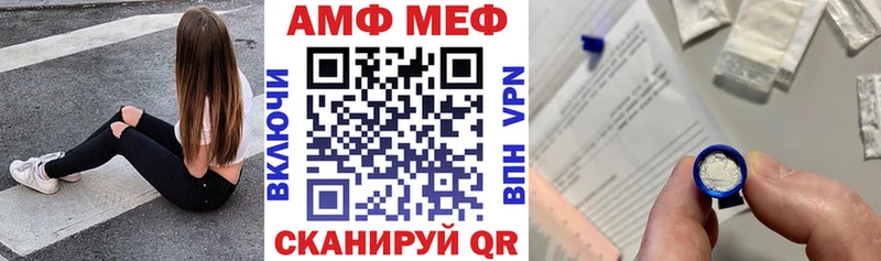 Amphetamine 97% Яхрома