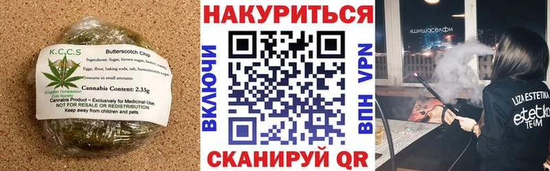 Еда ТГК марихуана  хочу   Яхрома 