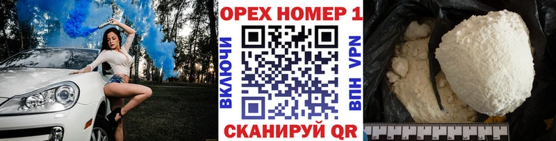 купить  сайты  Яхрома  Кокаин Fish Scale 