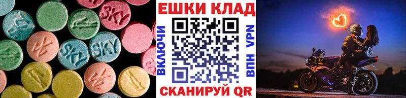 сколько стоит  Яхрома  hydra ссылки  Ecstasy 280мг 
