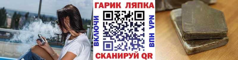 ГАШИШ Premium  Яхрома 