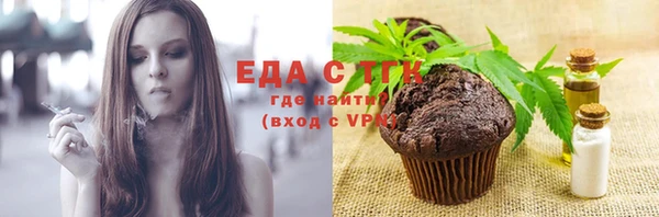 каннабис Абдулино