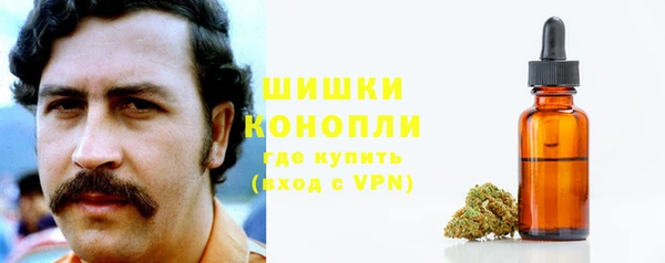 каннабис Абдулино