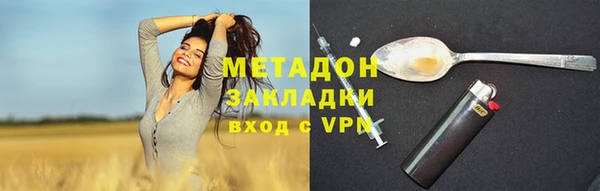 каннабис Абдулино