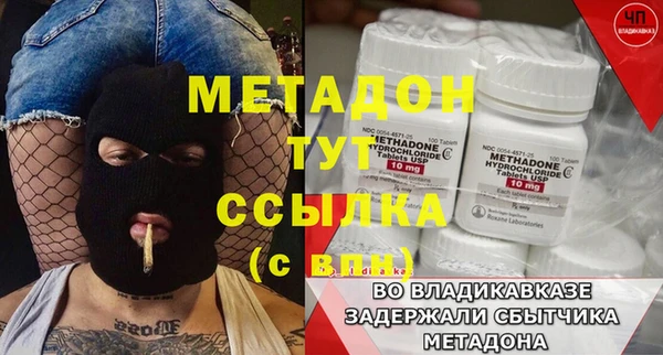 мескалин Новозыбков