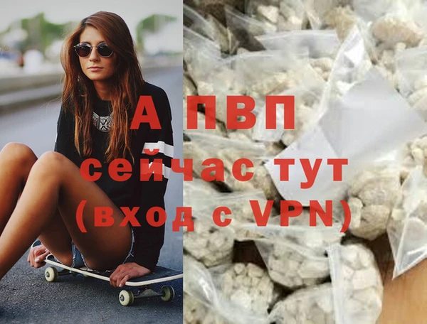 ешки Абинск