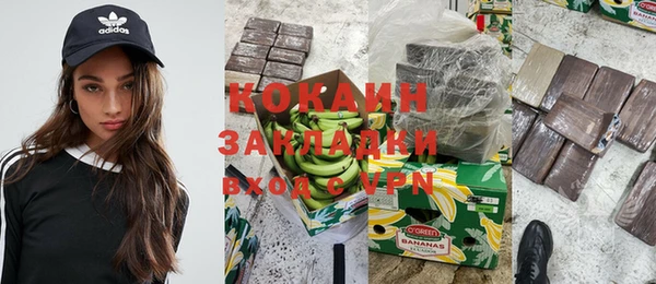 ешки Абинск