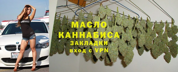 каннабис Абдулино