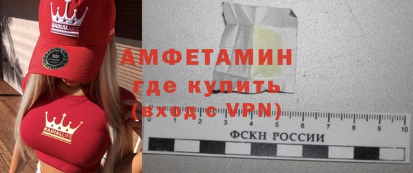 мдма Новокубанск