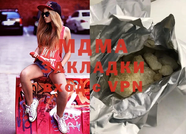 каннабис Абдулино
