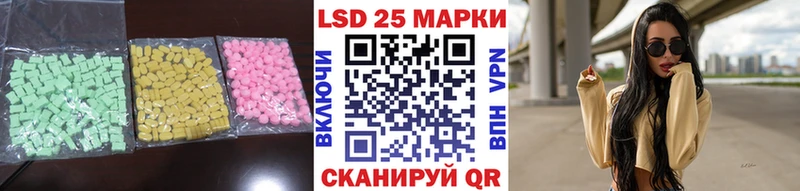 LSD-25 экстази кислота  Яхрома 
