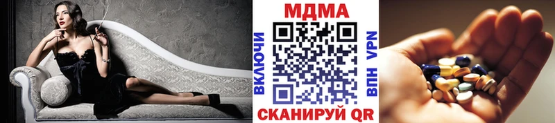 МДМА VHQ сайты даркнета какой сайт Яхрома купить цена