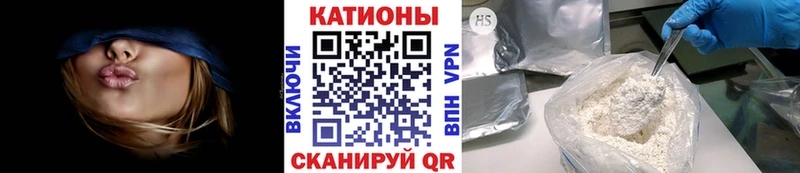 Меф мяу мяу  МЕГА зеркало  Яхрома 