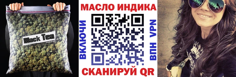 Дистиллят ТГК жижа  mega ССЫЛКА  Яхрома 